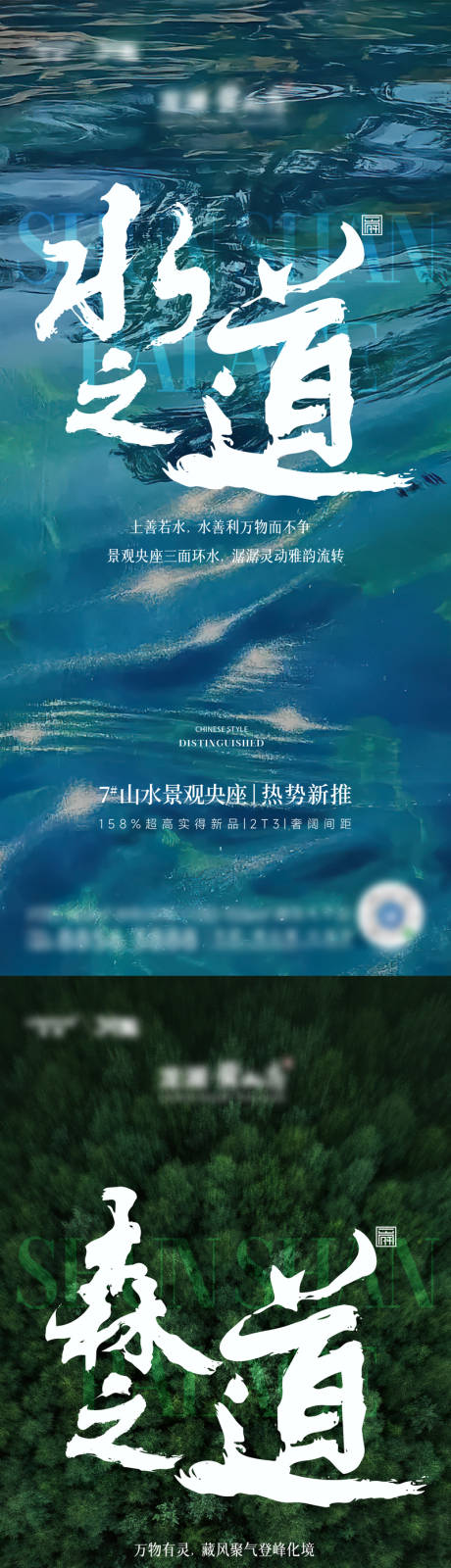 源文件下载【地产加推系列海报】编号：48600029563002980