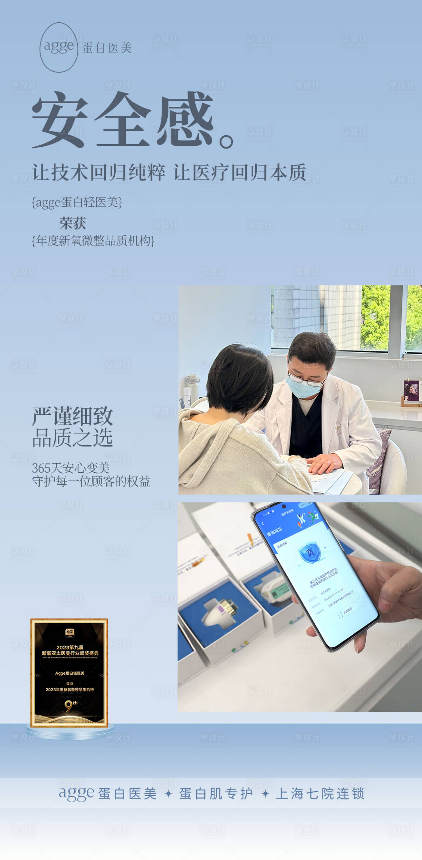 源文件下载【享设计】搜索编号：73600029382466920【品宣】