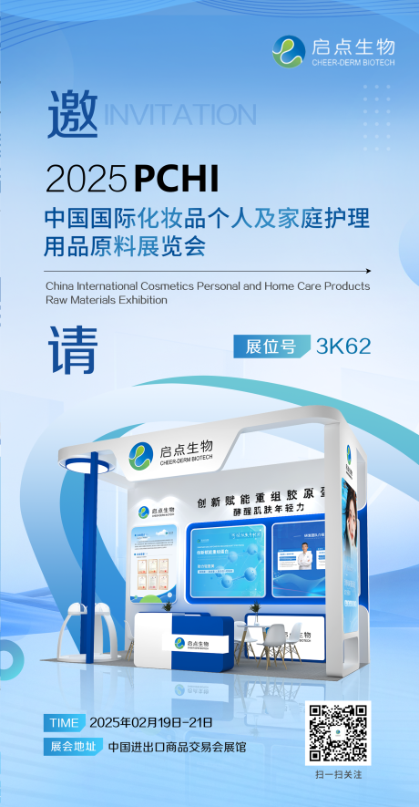 源文件下载【邀请函】编号：44290029595758626