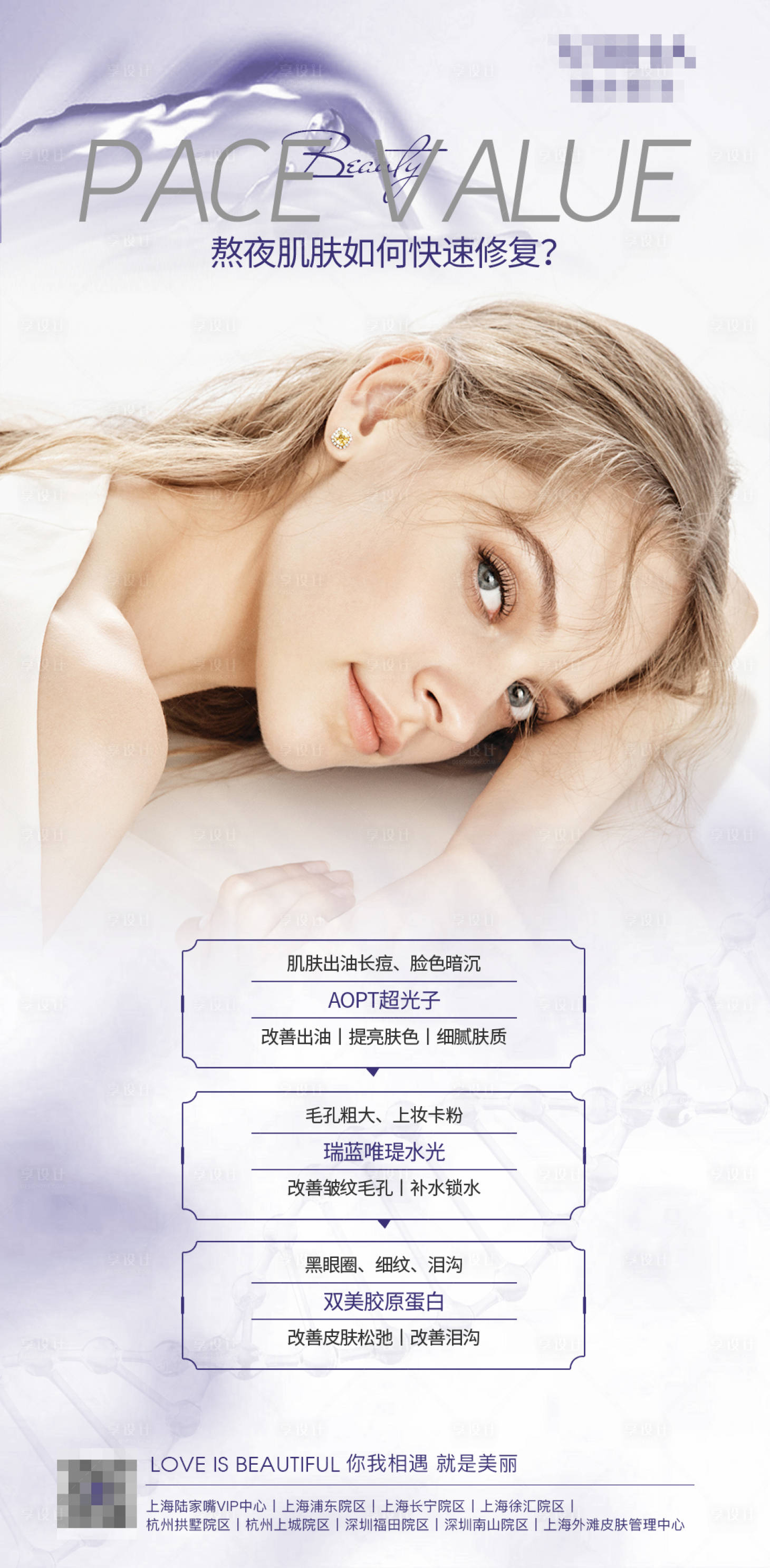源文件下載【科普】編號：51490029544147340