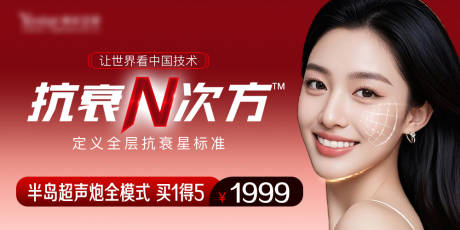 源文件下载【抗衰N次方】编号：98450029634375155