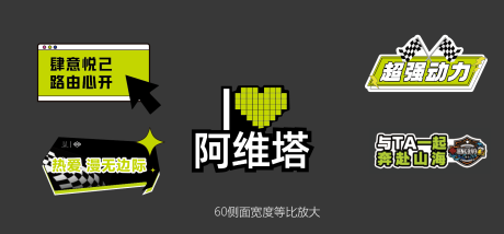 源文件下载【汽车异业活动手举牌】编号：42000029382298139