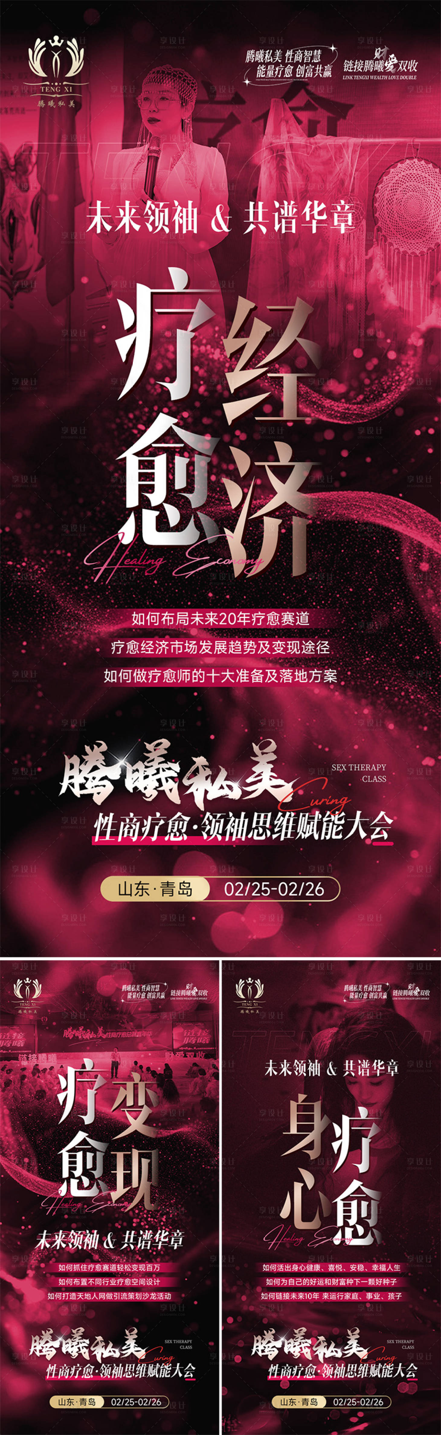 源文件下载【招商海报】编号：97230029593032114