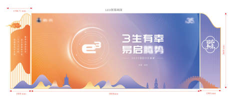 源文件下载【汽车2025家宴美陈】编号：22760029303184888