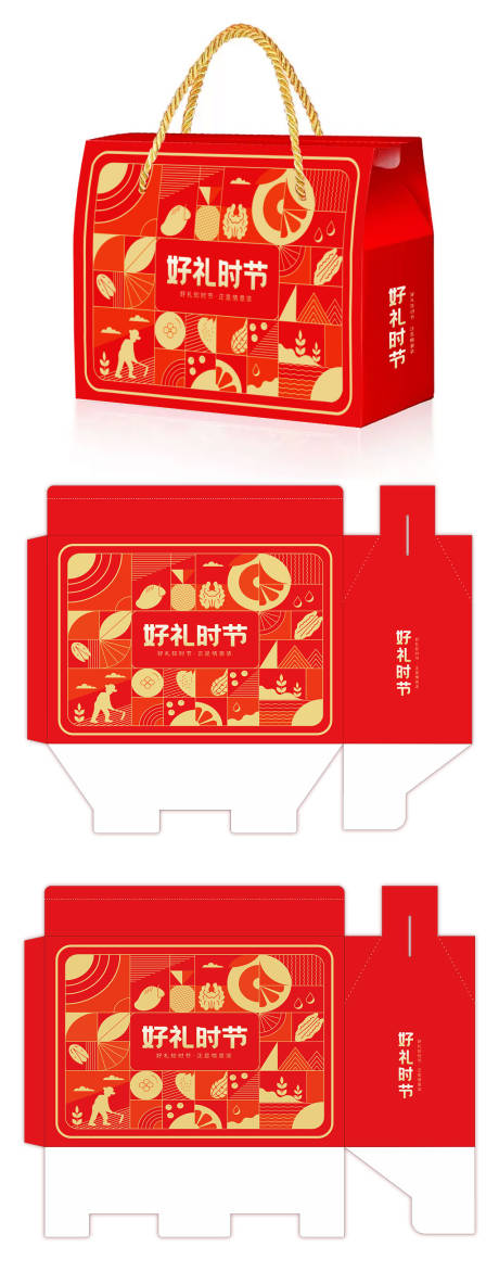 源文件下載【產品包裝刀版圖】編號：33760029536671907