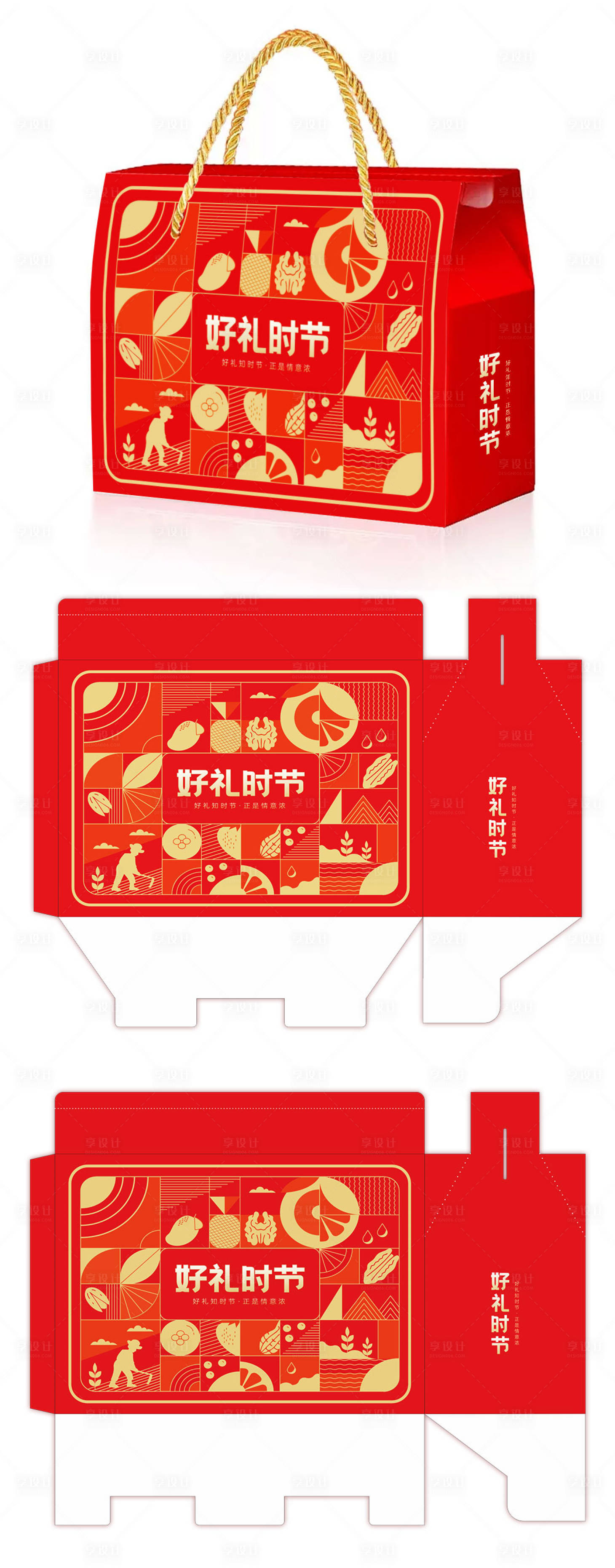 源文件下載【享設計】搜索編號：33760029536671907【產品包裝刀版圖】