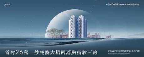 源文件下载【江景海报】编号：14200029483103562
