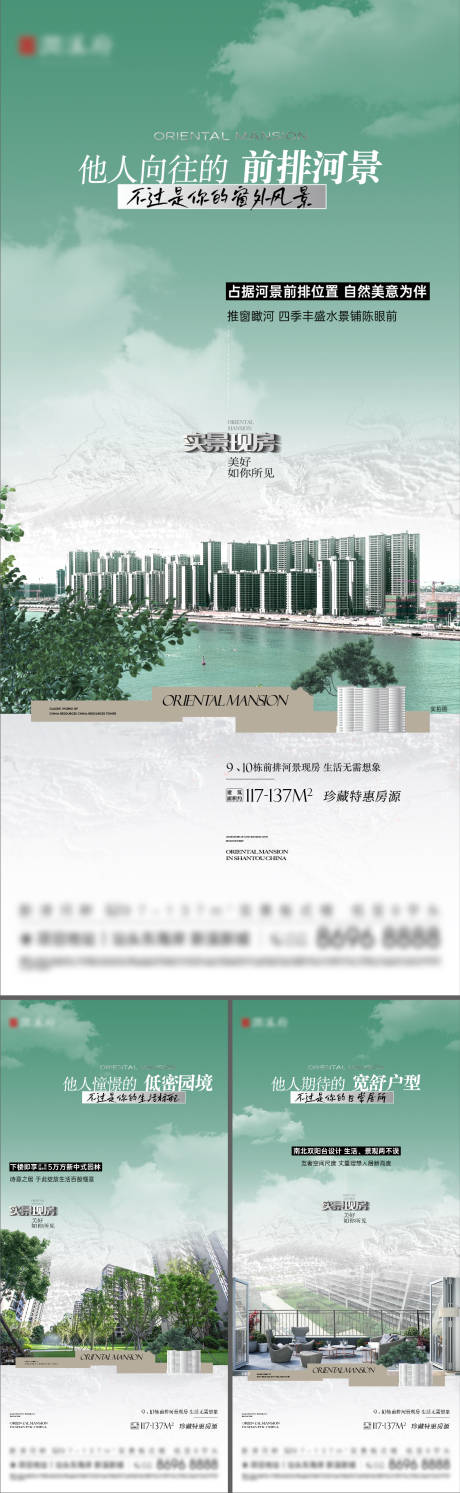 源文件下载【价值系列单图】编号：57790029320608633