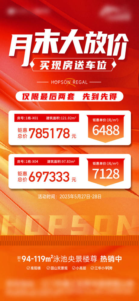 源文件下载【26一口价2】编号：34980029255105640