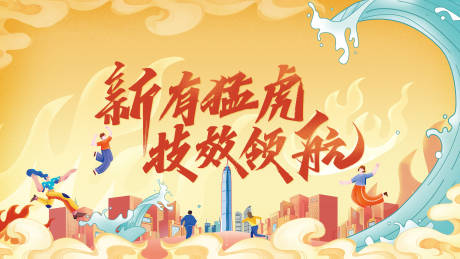 源文件下载【保险活动主画面】编号：98350029130182852