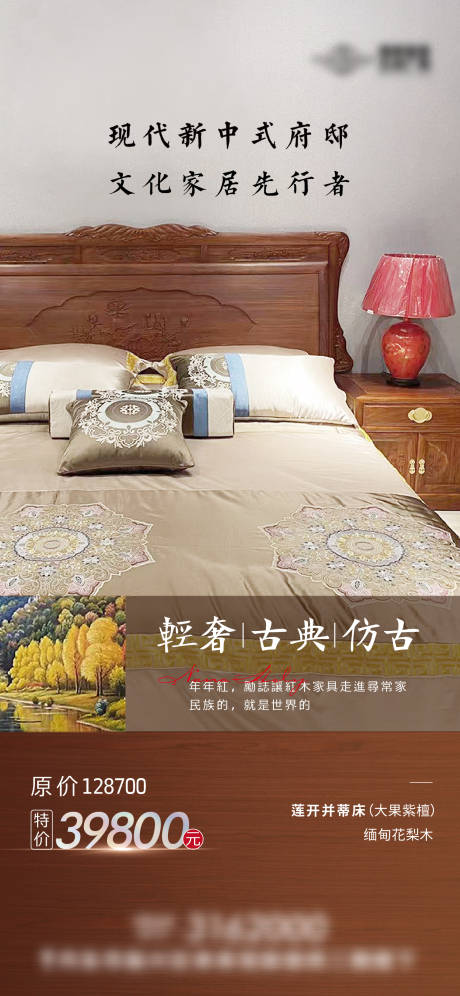 家居日常价值点海报