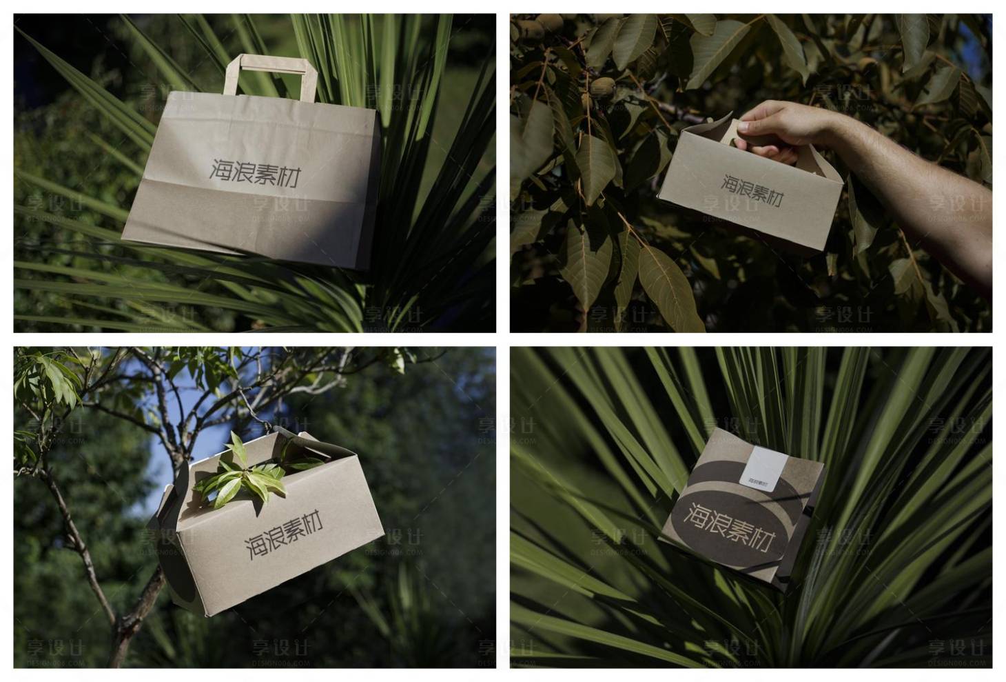 源文件下载【享设计】搜索编号：17150029722778980【手提袋样机】