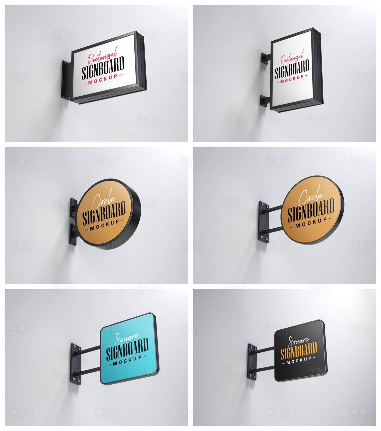 源文件下载【享设计】搜索编号：88810029106405084【店招导视牌海报样机】