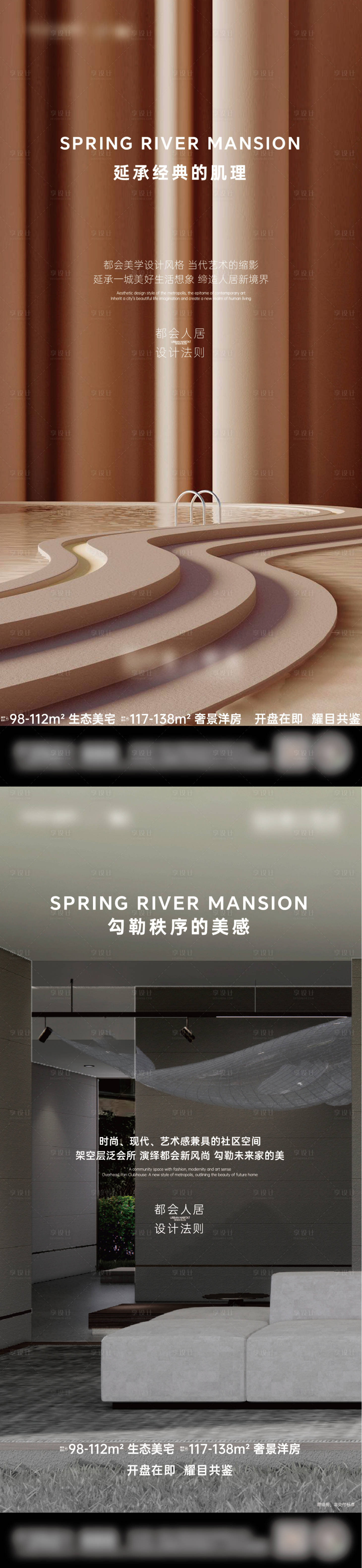 源文件下載【享設(shè)計】搜索編號：91190029236412383【價值點海報】