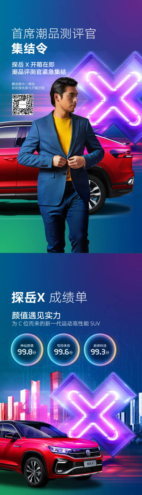 汽车 