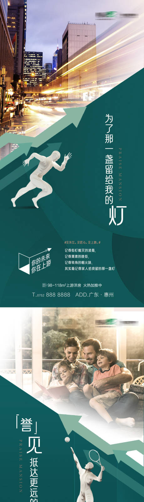 源文件下载【价值系列海报】编号：90750029812061160
