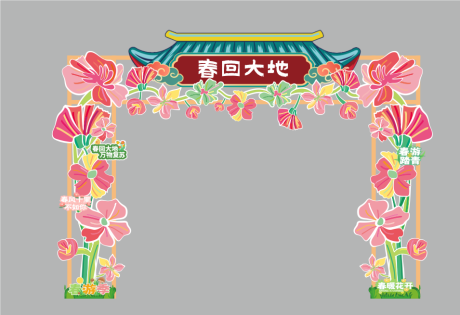 源文件下載【享設計】搜索編號：27740029853871905【龍門架】