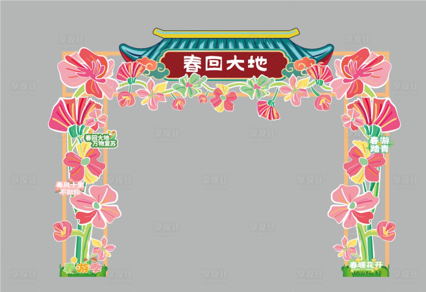 源文件下载【享设计】搜索编号：27740029853871905【龙门架】