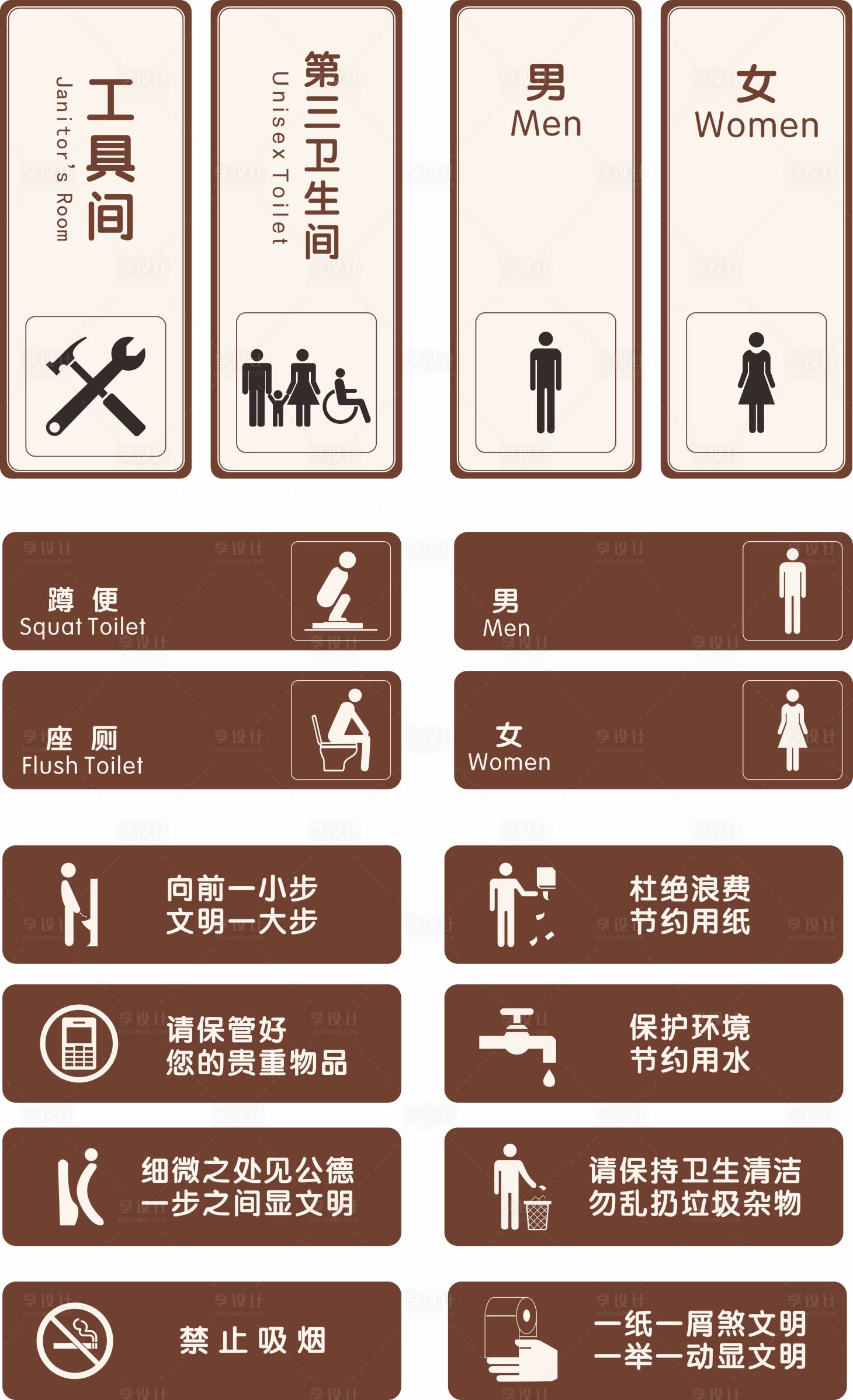 源文件下載【享設計】搜索編號：34320029377693211【門牌設計】