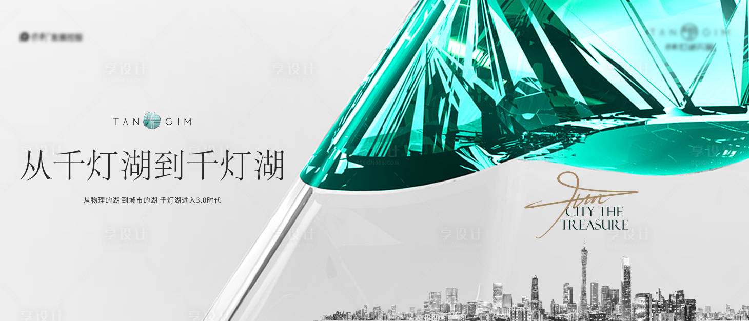 源文件下載【享設計】搜索編號：22080029675999499【形象主畫面】