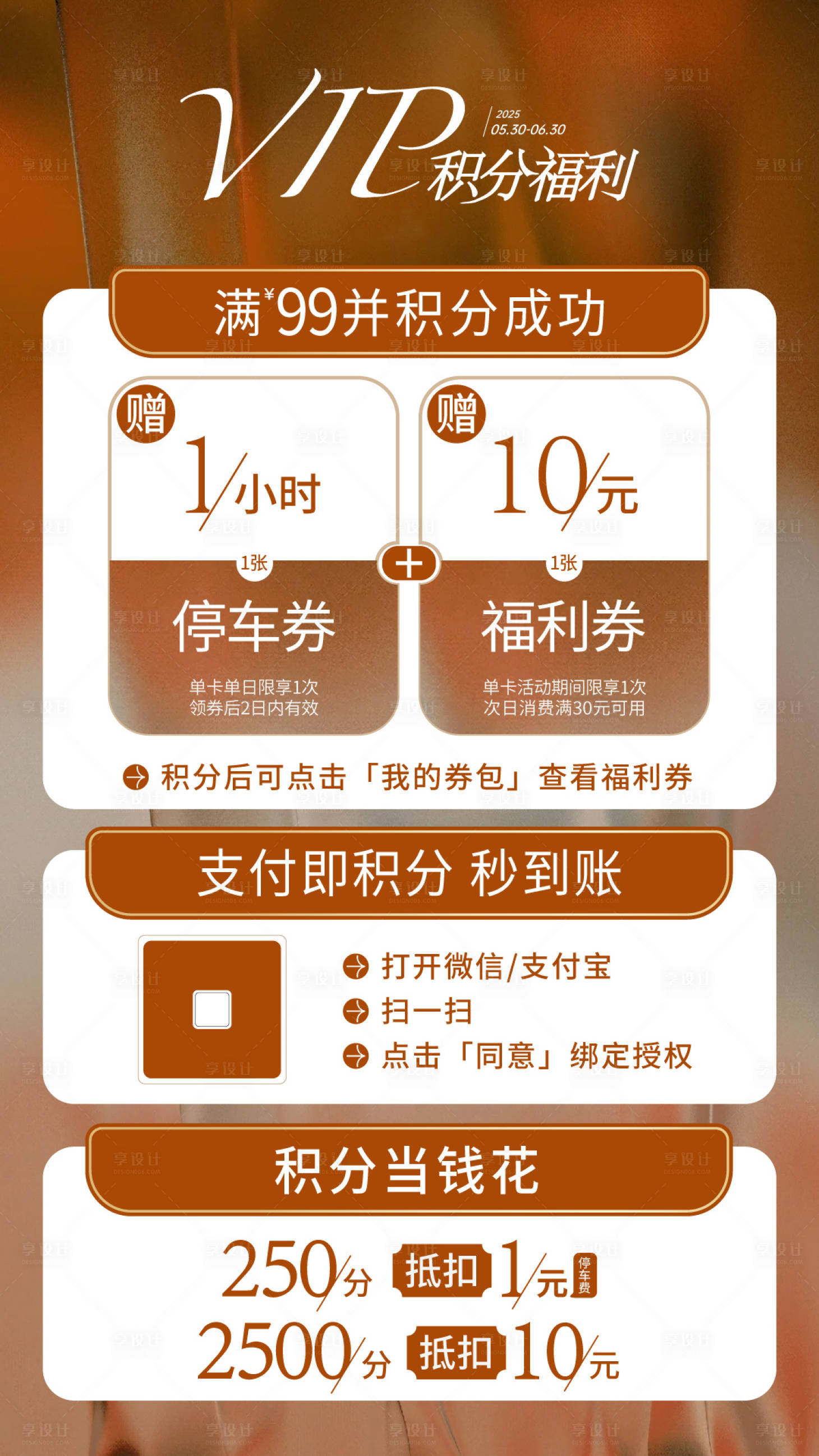 源文件下載【享設計】搜索編號：17220029449766277【會員停車福利】