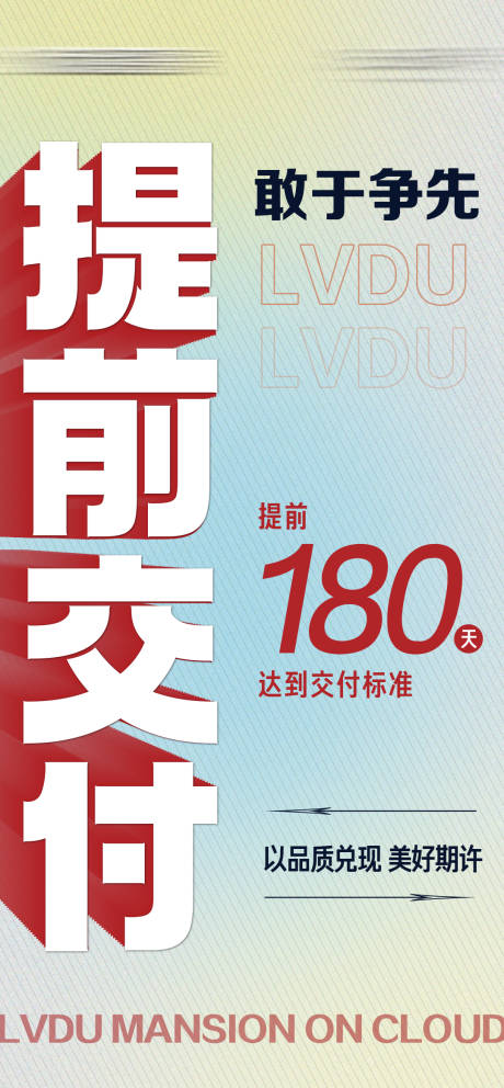 源文件下载【提前交付】编号：50650029238039675