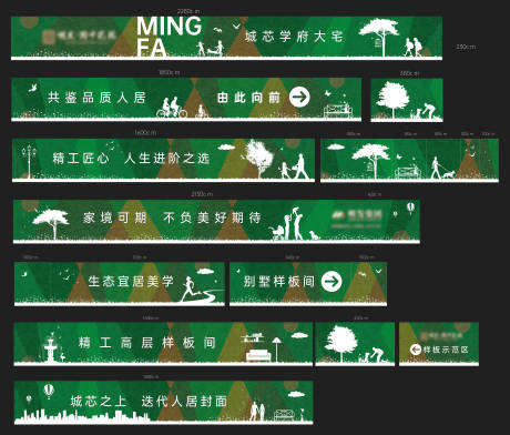 源文件下载【绿植围墙】编号：48230029870498358