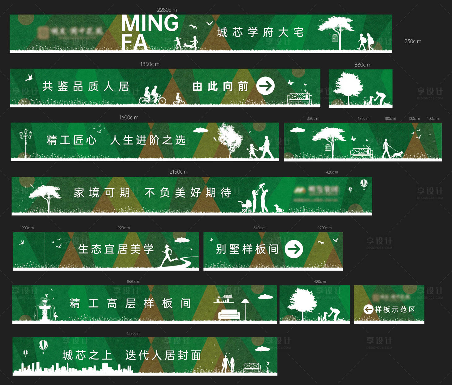 源文件下載【享設計】搜索編號：48230029870498358【綠植圍墻】
