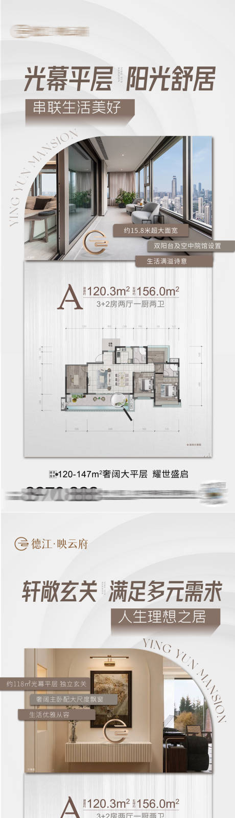 源文件下载【洋房户型系列】编号：46830029814775829