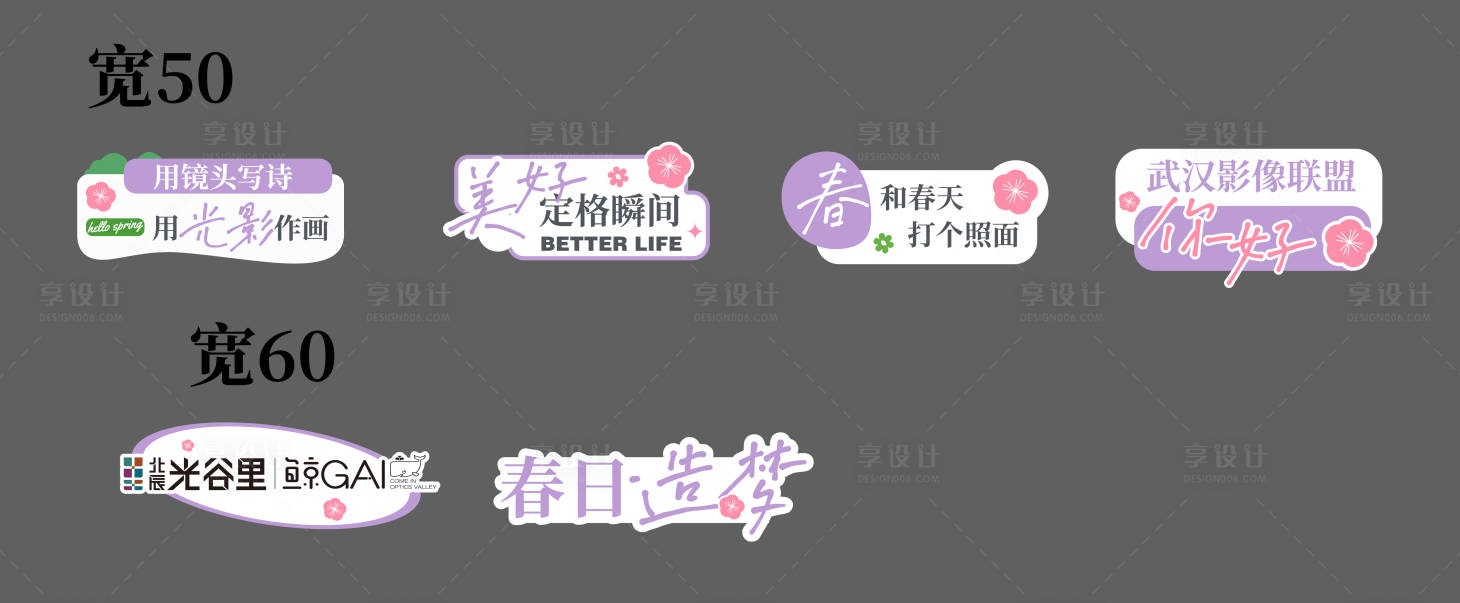 源文件下载【享设计】搜索编号：88070029615696604【摄影影像手举牌】