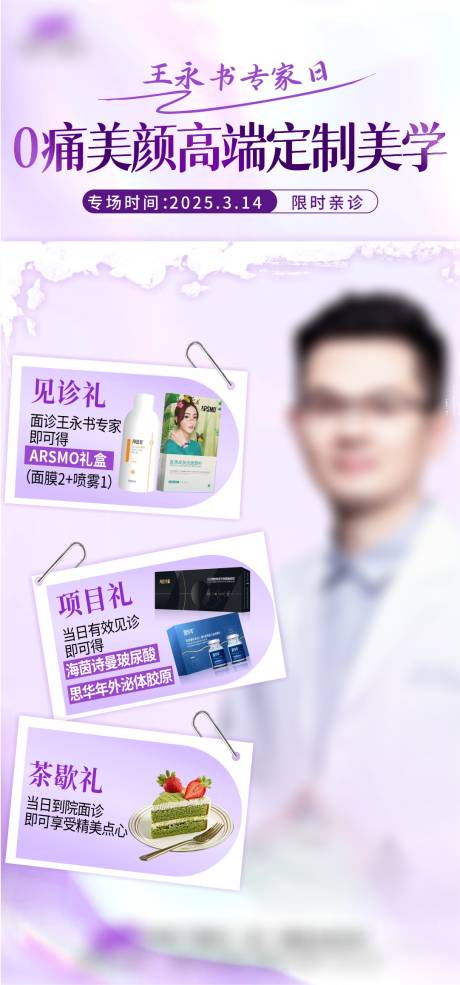 源文件下载【专场礼品】编号：23280029395986877