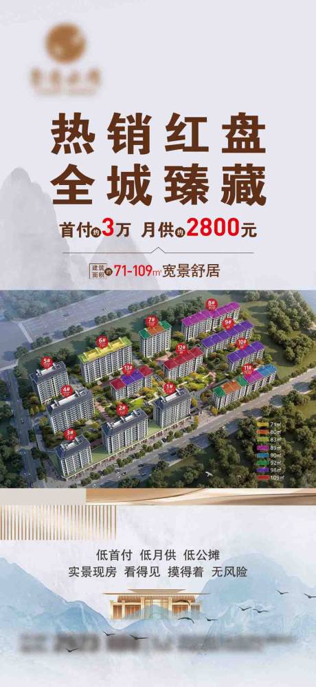 源文件下载【热销红盘】编号：62920029774439048