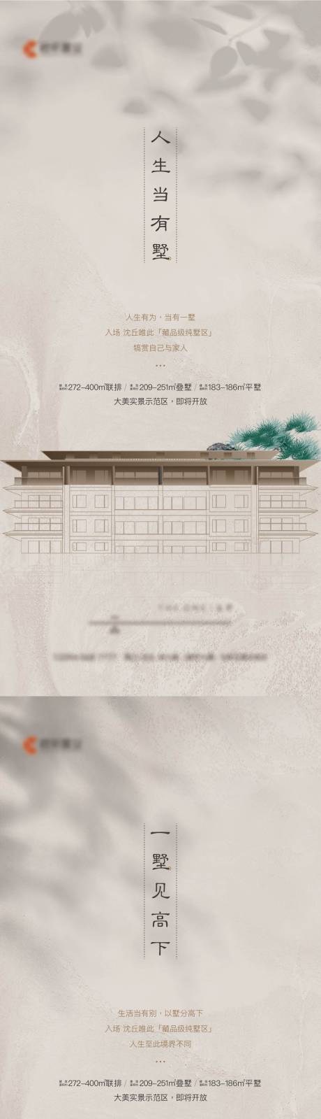 源文件下载【系列单图】编号：25420029196454778