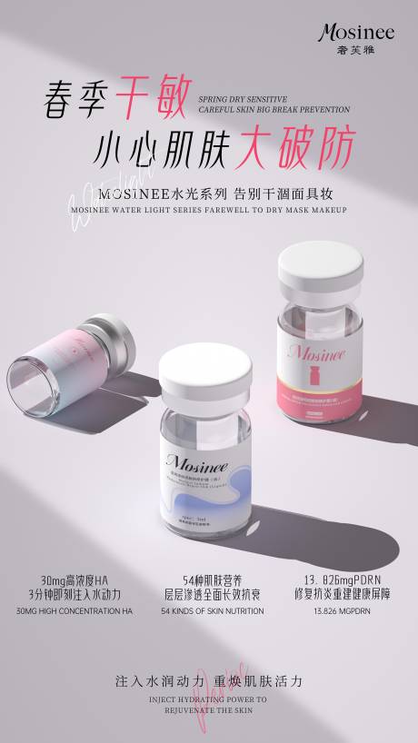源文件下载【产品海报】编号：77200029275758332