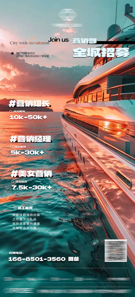 源文件下載【酒吧抽獎活動海報】編號：20190029844175547