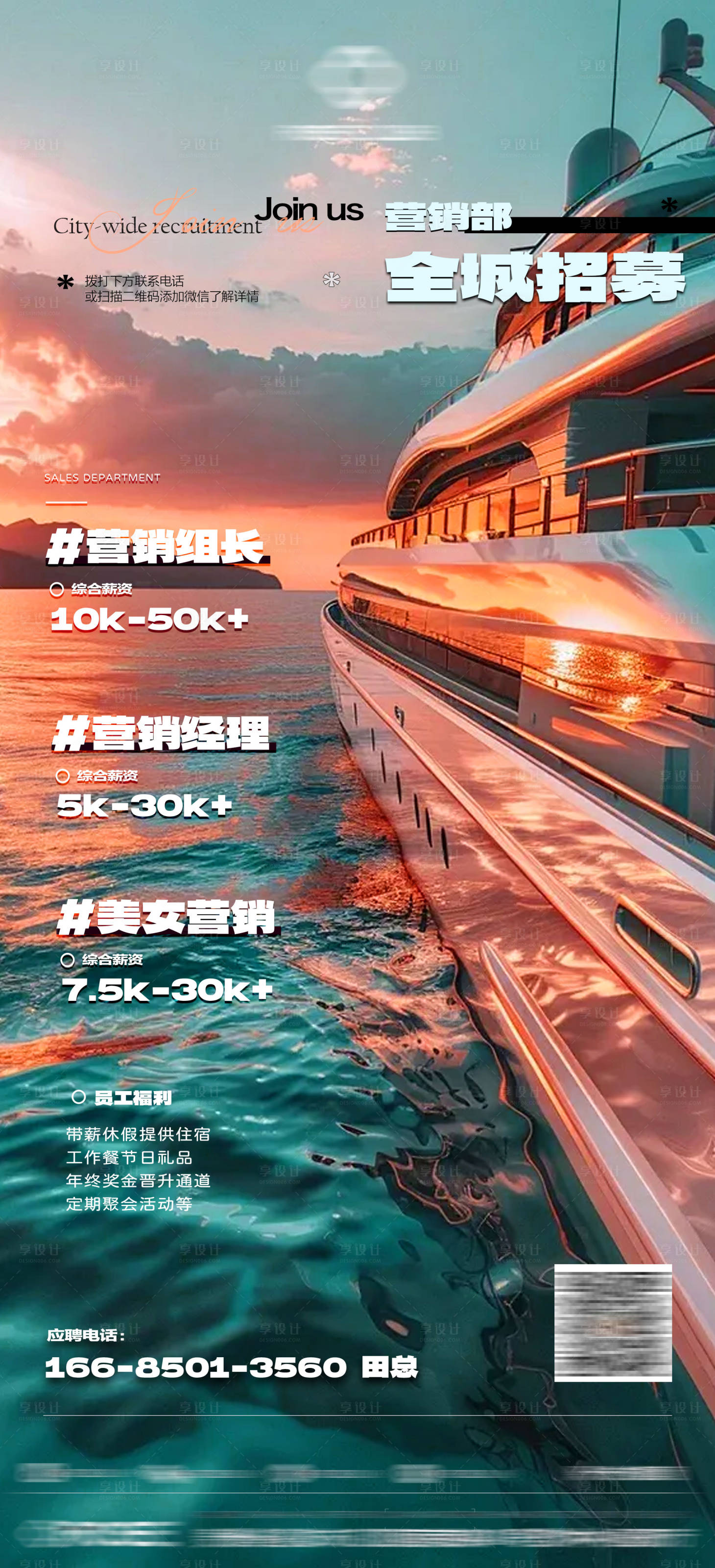 源文件下载【享设计】搜索编号：20190029844175547【酒吧抽奖活动海报】