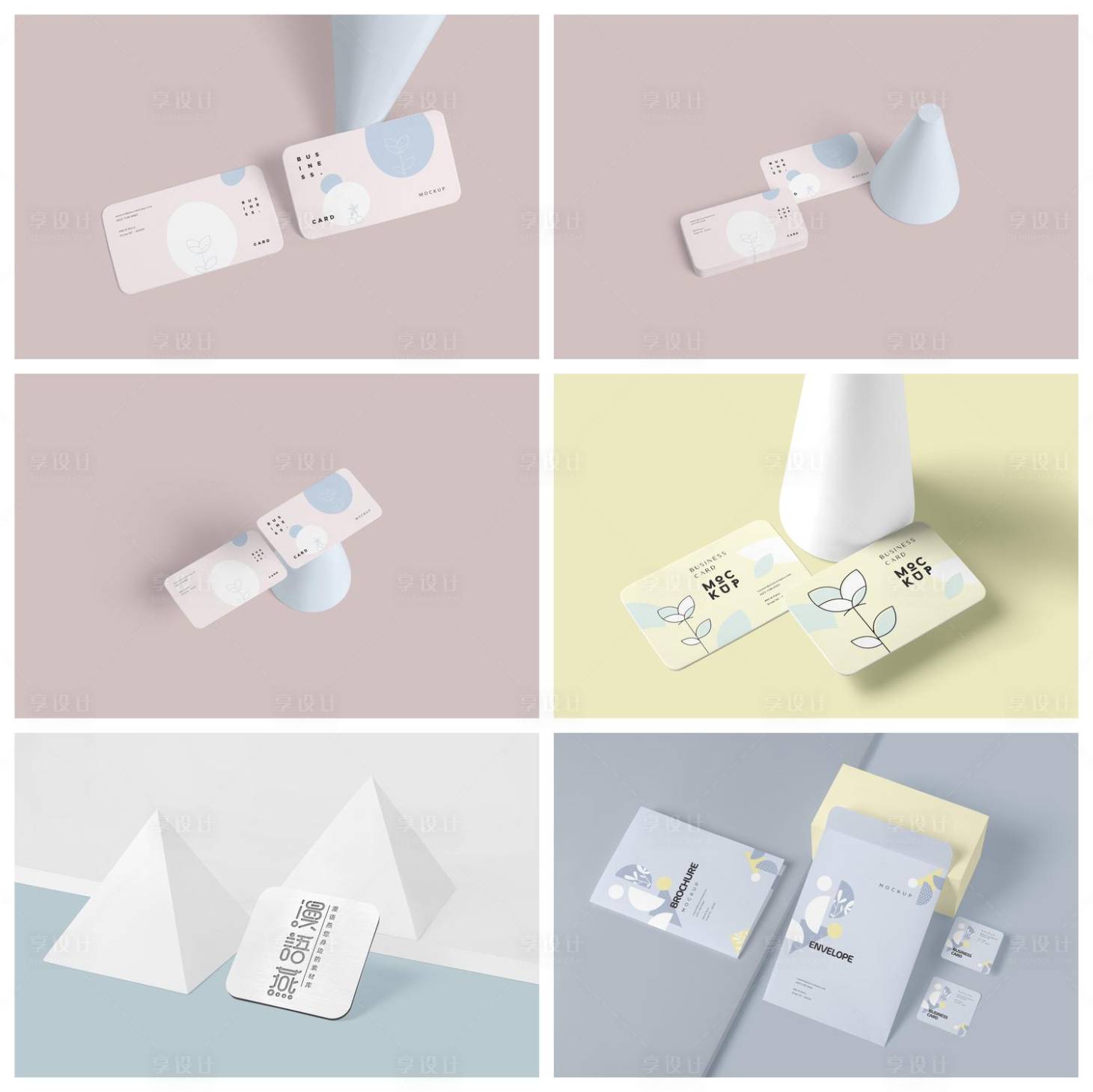 源文件下載【享設(shè)計(jì)】搜索編號(hào)：51570029501543625【品牌樣機(jī)】