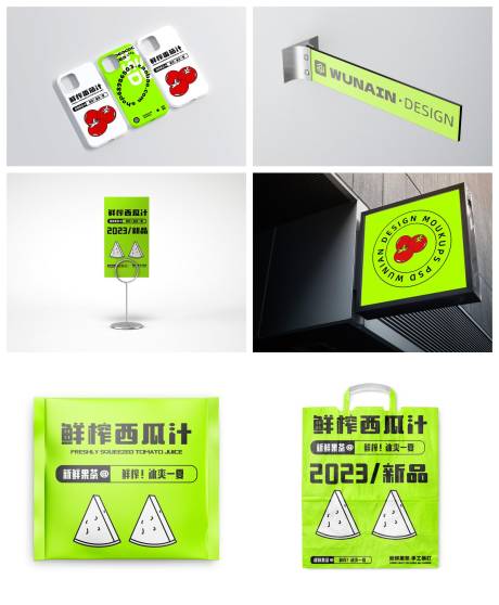 源文件下載【享設計】搜索編號：24790029370036279【品牌樣機】