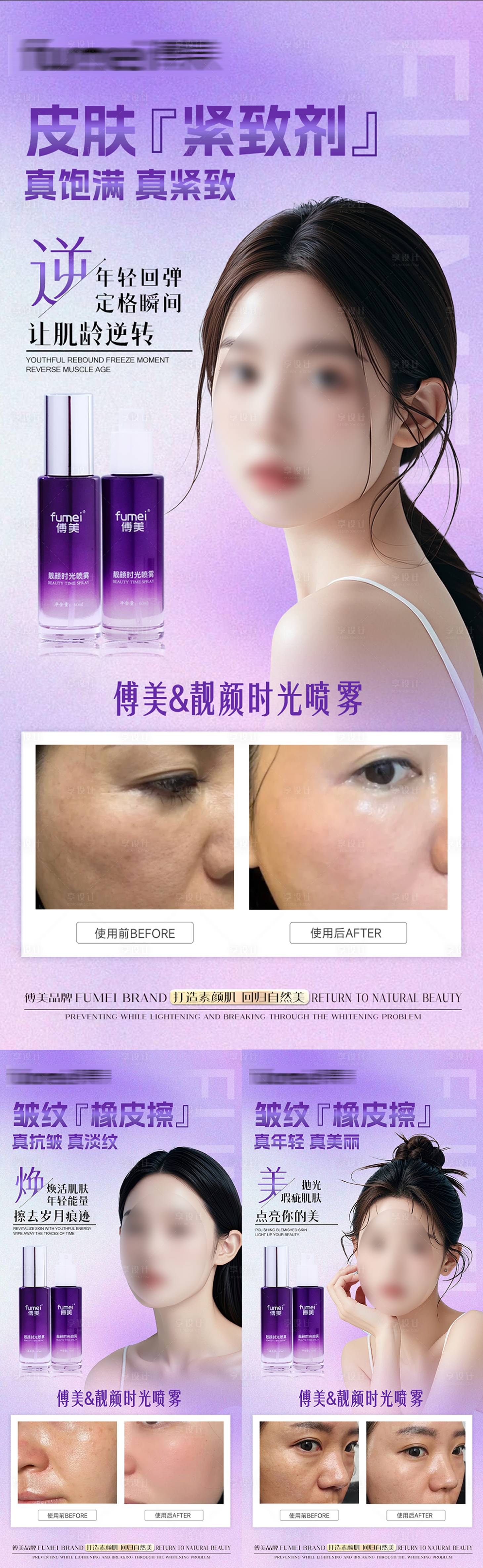 源文件下載【產(chǎn)品對(duì)比圖海報(bào)】編號(hào)：60120029579807475