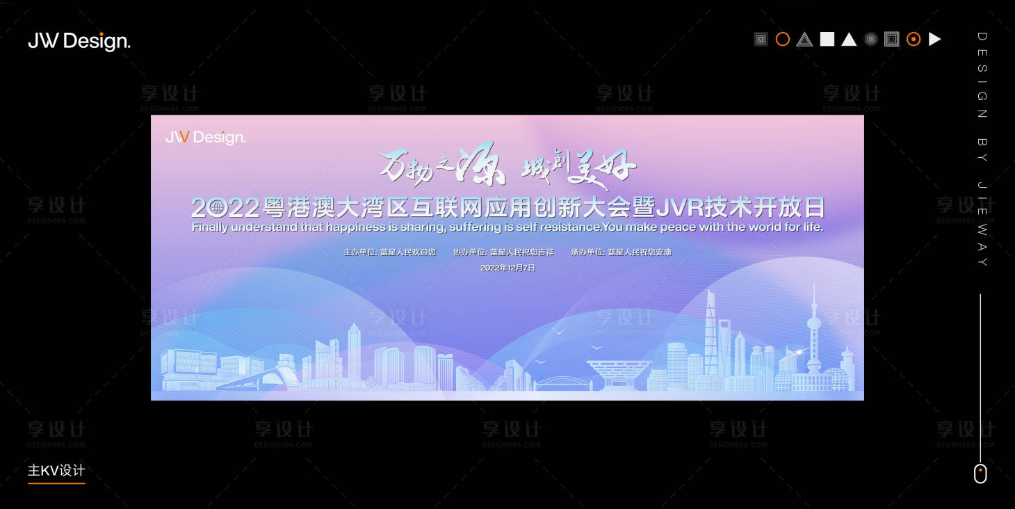 源文件下载【沪苏楼宇论坛】编号：37310010685748150
