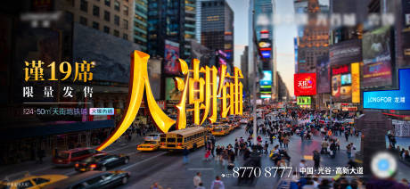 源文件下載【享設計】搜索編號：46920029233831595【海報設計 】