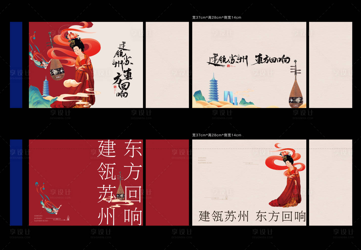 源文件下载【享设计】搜索编号：99620029780131456【帆布袋】