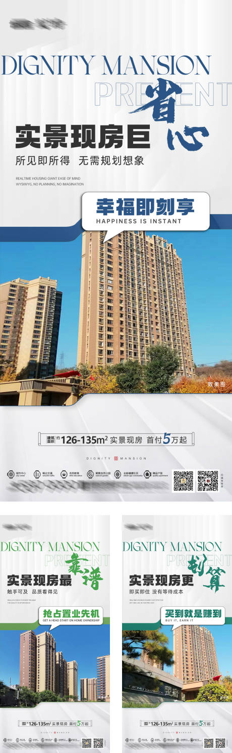 源文件下载【住宅系列】编号：59850029860529688