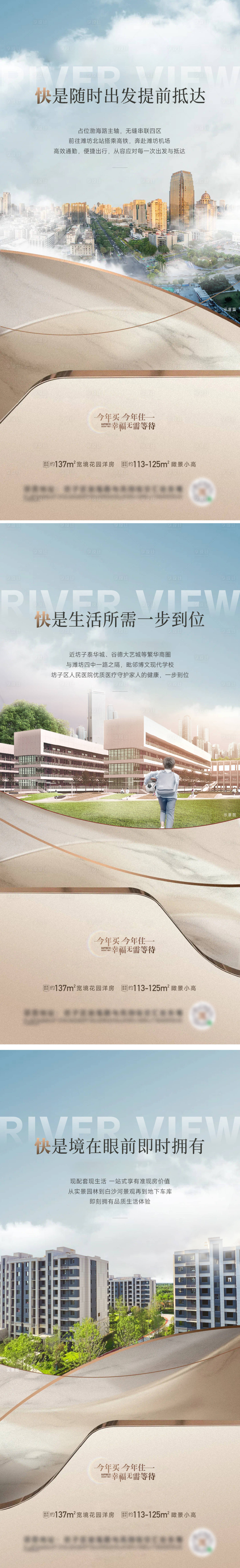 源文件下載【享設(shè)計(jì)】搜索編號：77990029706773064【價值點(diǎn)】