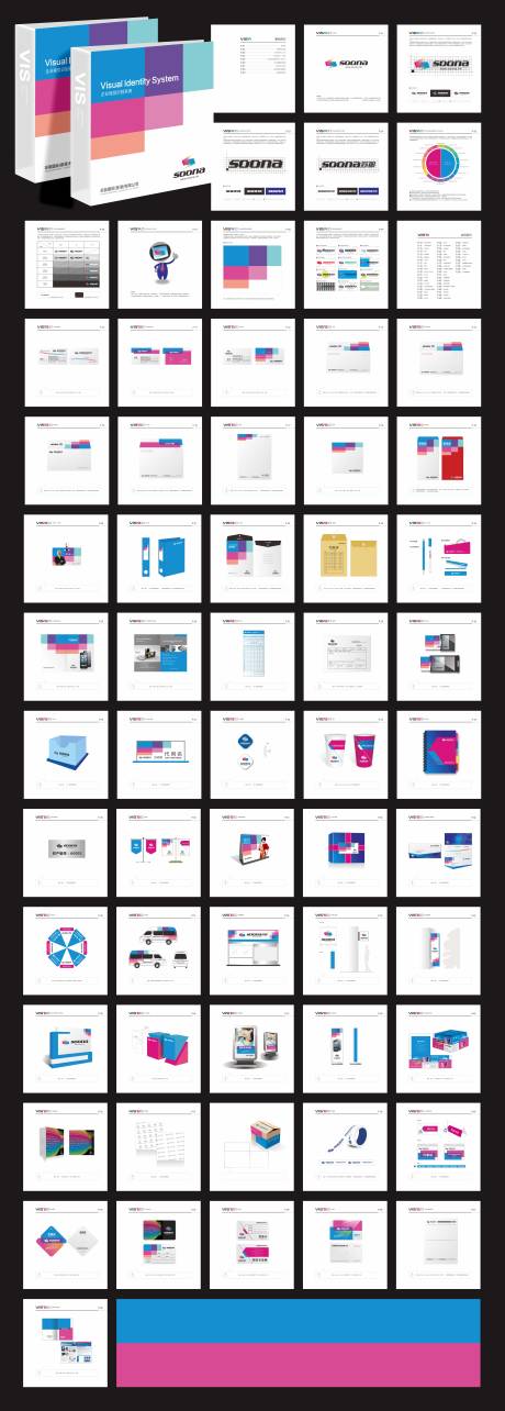 时尚电子数码VI视觉手册