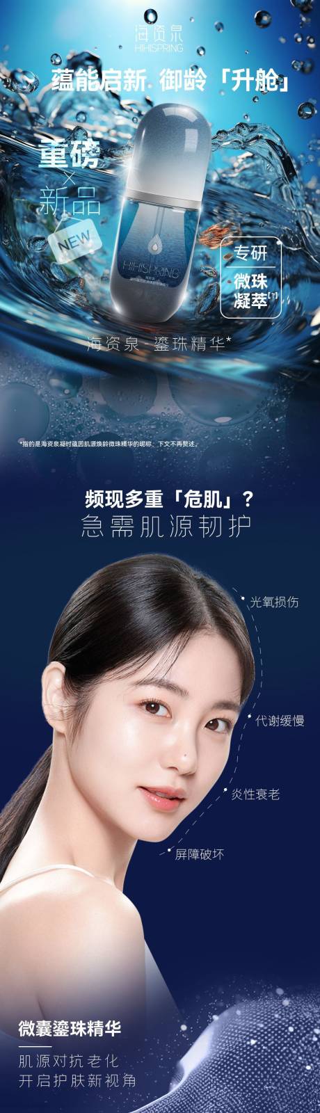 源文件下载【精华详情页】编号：16080029741337022