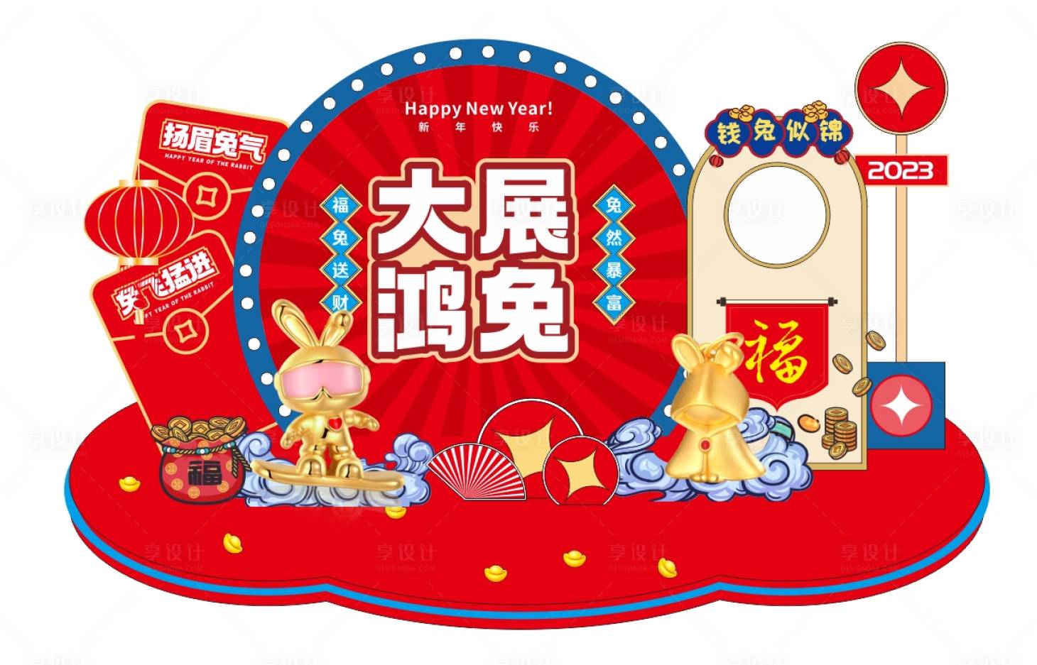 源文件下载【享设计】搜索编号：92400029662409877【新年DP陈列】