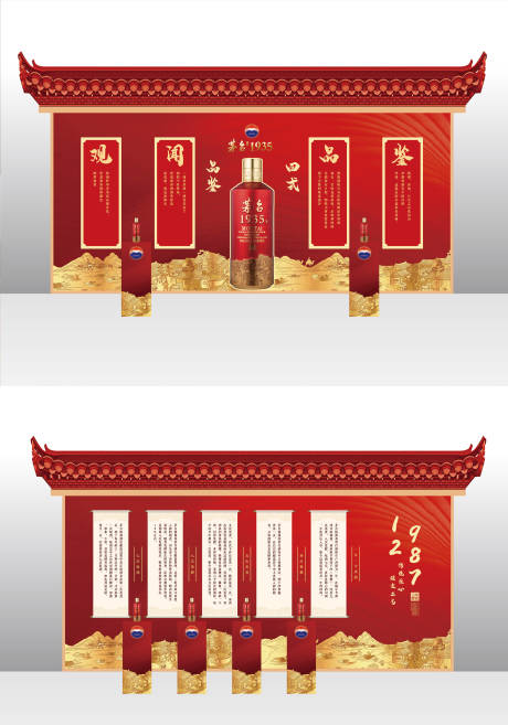 源文件下载【活动美陈】编号：60030029843959557