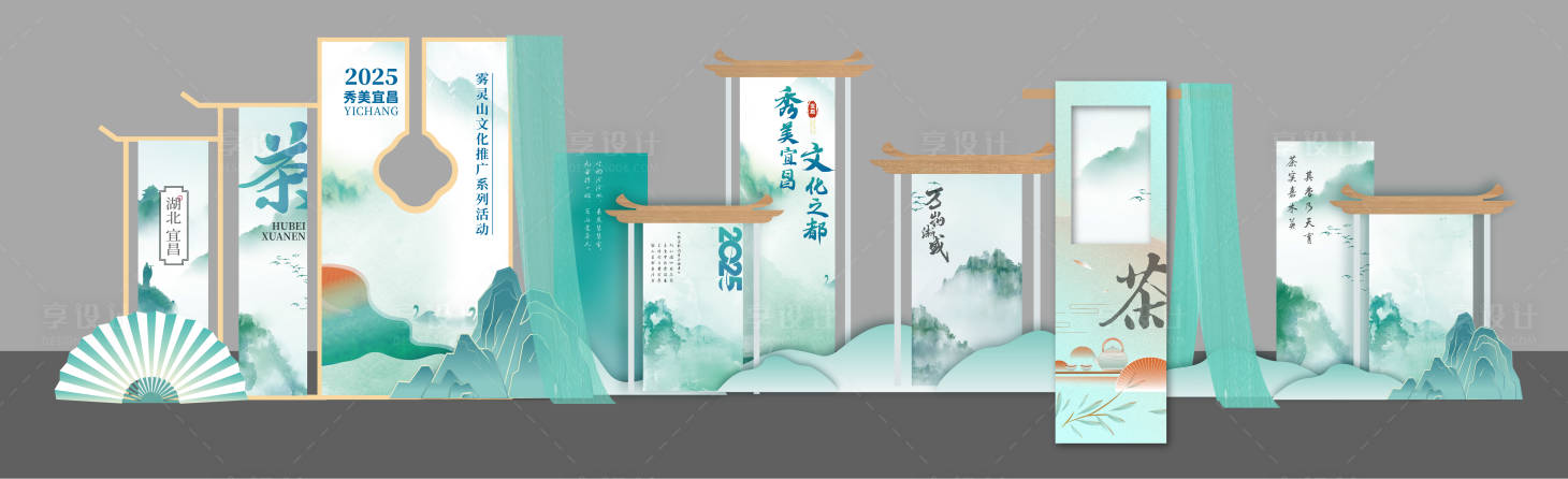 源文件下载【享设计】搜索编号：43600029404584362【中国风美陈】