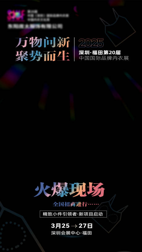 视频底图